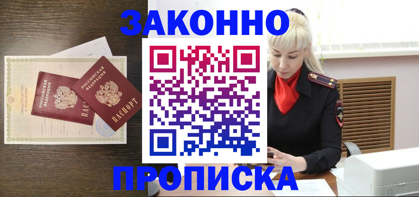 регистрация для дет. сада в Кашине